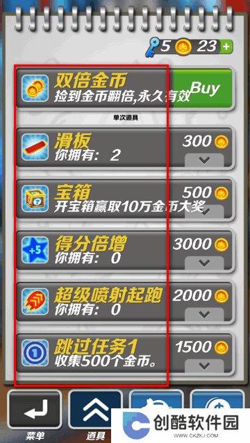 哈基跑酷