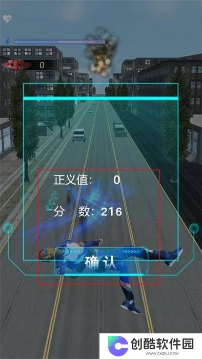 火车头撞击最新版