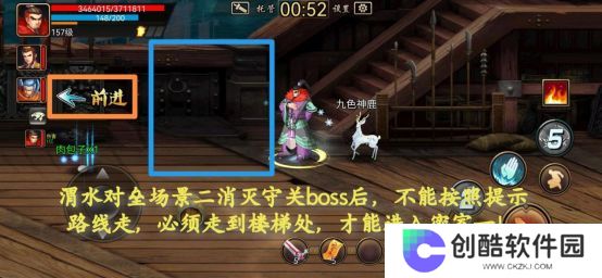 三国战纪街机手机版