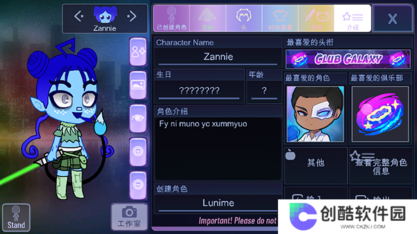 加查闪耀