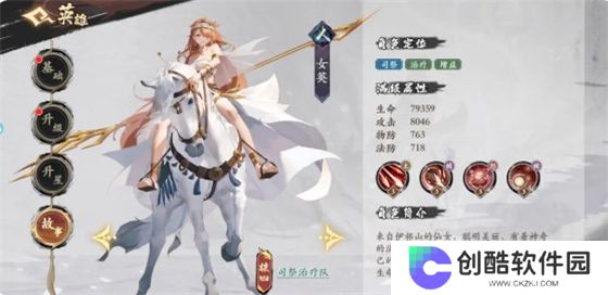 花语卷0.1折版