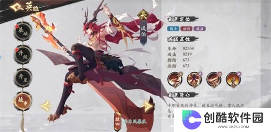 花语卷0.1折版
