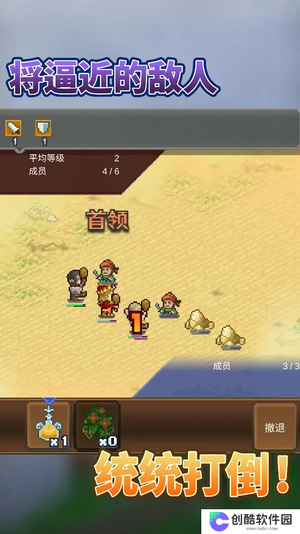 王都创世录debug版