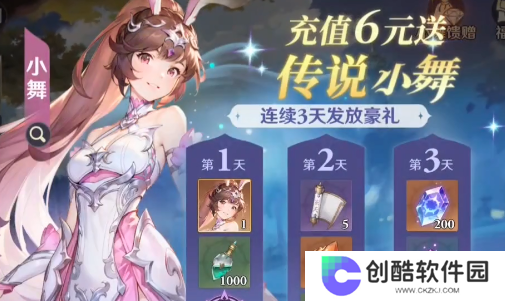 斗罗大陆：逆转时空正版
