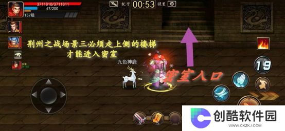 三国战纪街机手机版