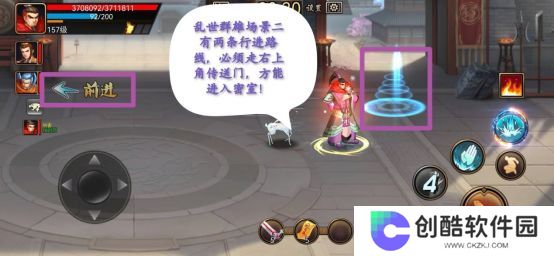 三国战纪街机手机版