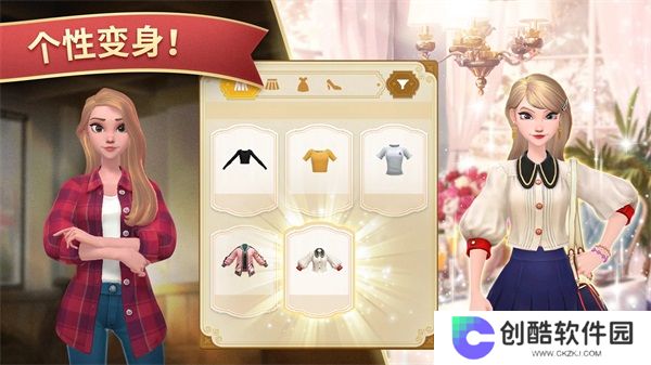 夏洛特的餐桌中文版