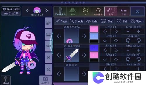 加查闪耀