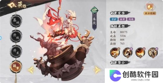 花语卷0.1折版