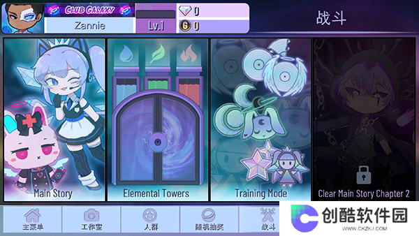 加查闪耀