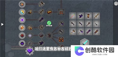 我的世界沉浸式战斗