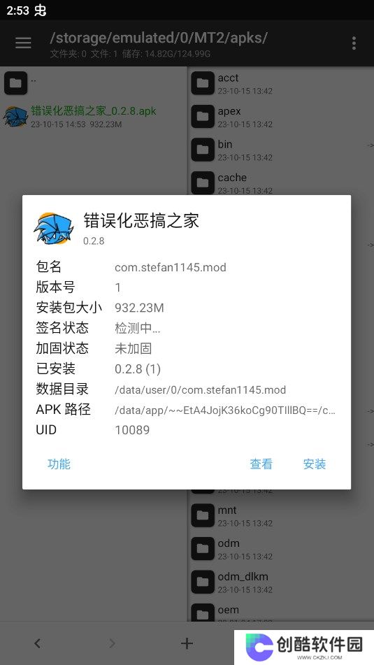 FNF黑暗接管劫后余生