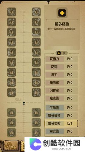 贪婪洞窟