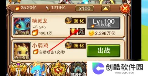 不服小天王