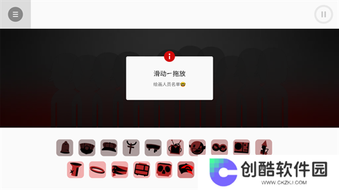 节奏盒子sotired模组