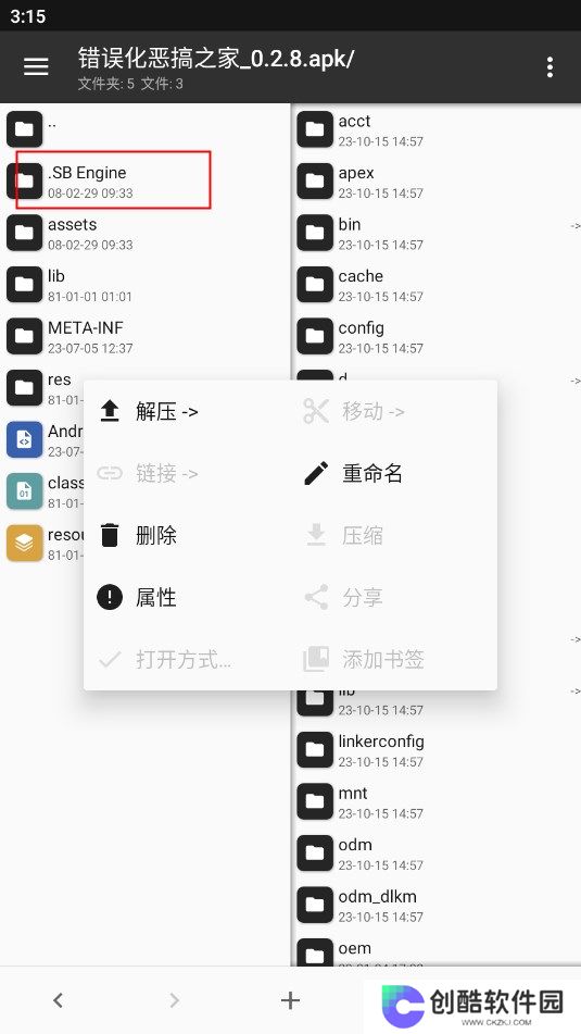 FNF黑暗接管劫后余生