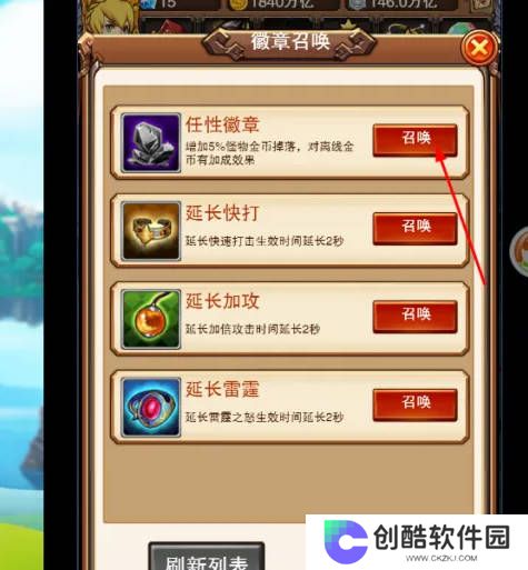 不服小天王