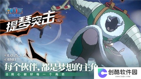 航海王壮志雄心