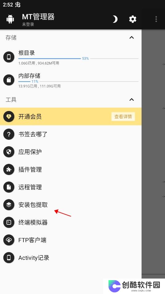 FNF黑暗接管劫后余生