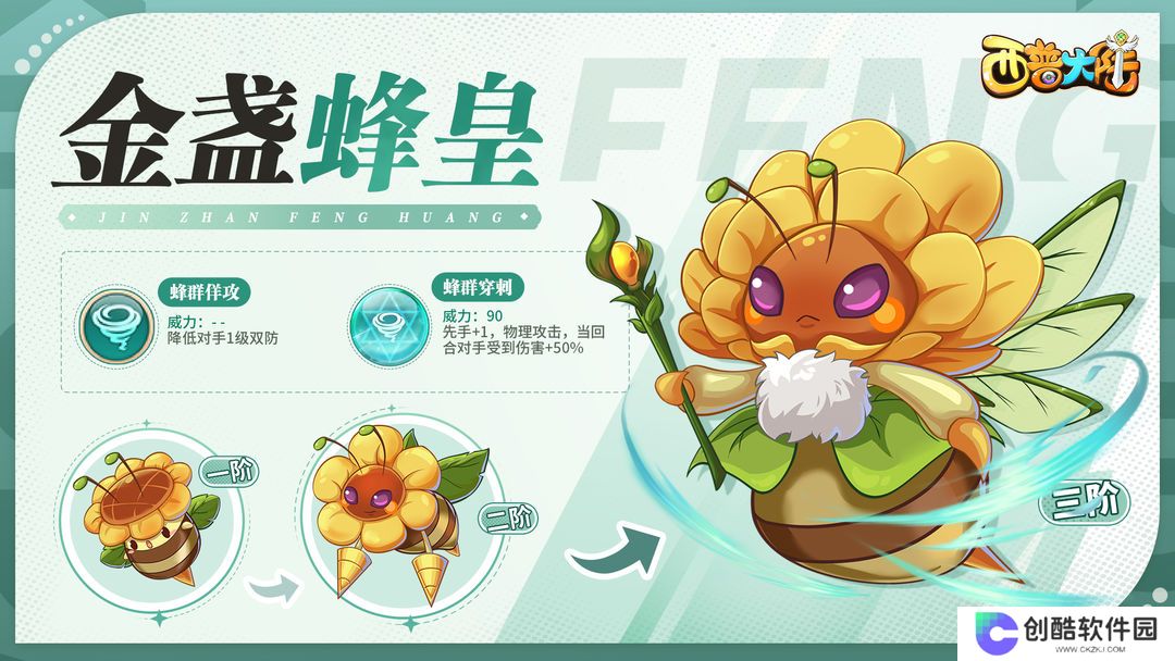 西普大陆