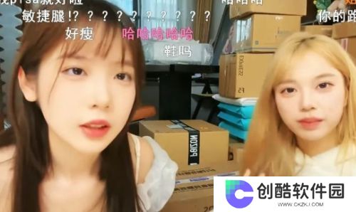 艾琳生日会直播，因念错礼物上的符号引热议，网友：文化有限啊