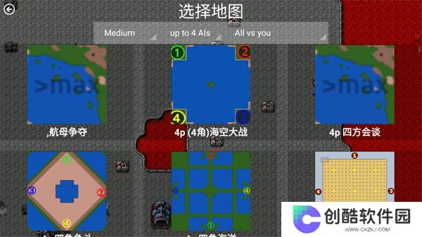 铁锈战争帝空模组