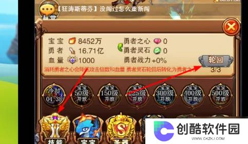 不服小天王