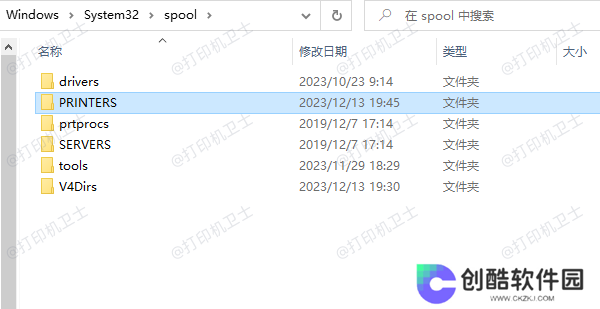 清空打印任务缓存