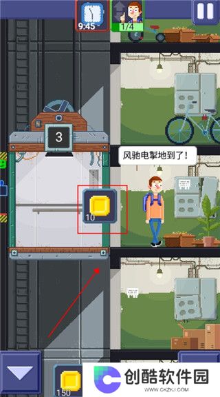 电梯模拟器