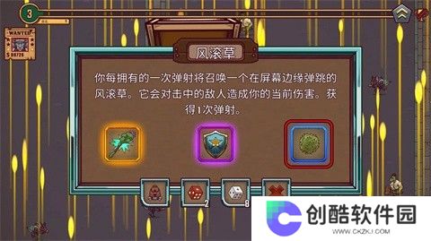 一个人的悬赏内置mod菜单解锁版