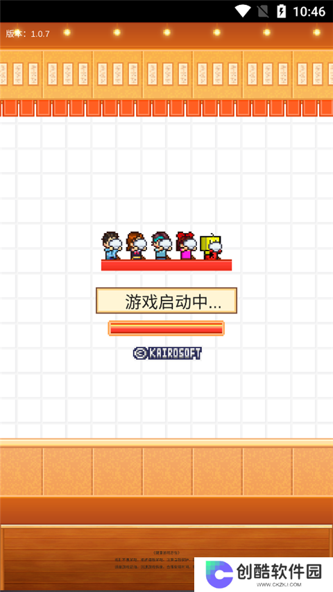 开罗拉面店中文版