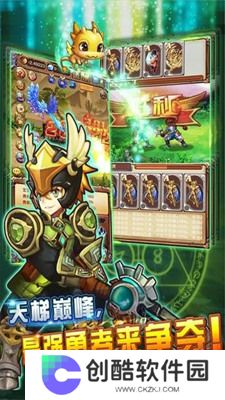 不服小天王
