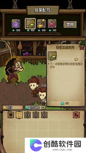 贪婪洞窟