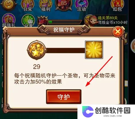 不服小天王
