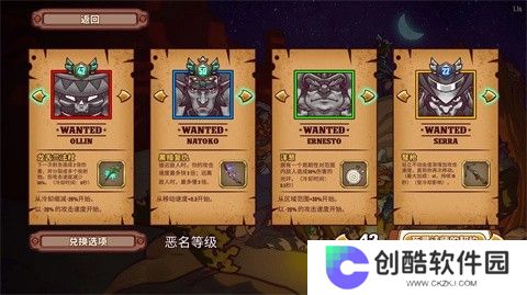 赏金幸存者steam移植手机版