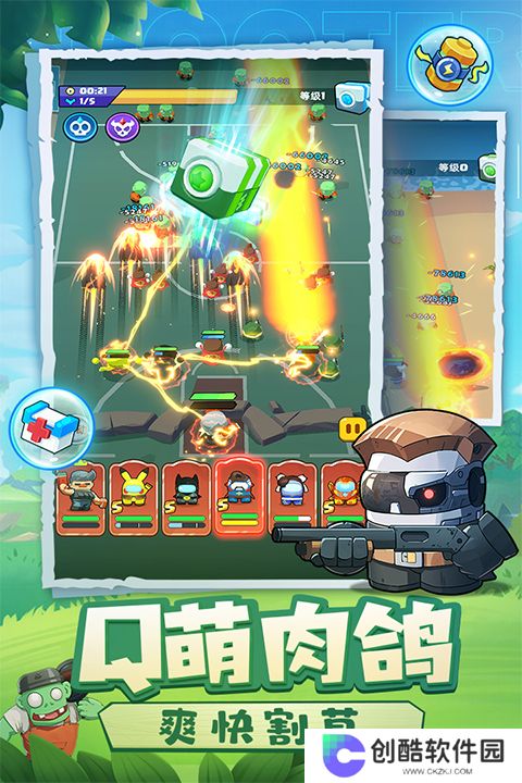 决战之地