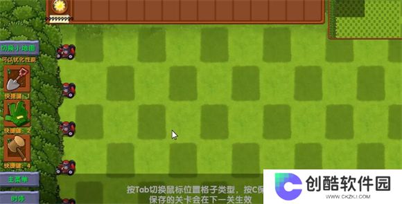 植物大战僵尸融合版迷雾最新版