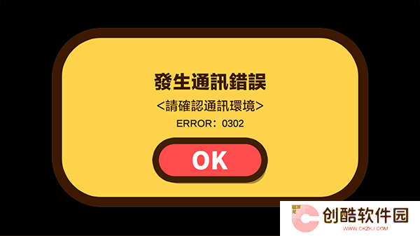 蜡笔小新之小帮手大作战正版
