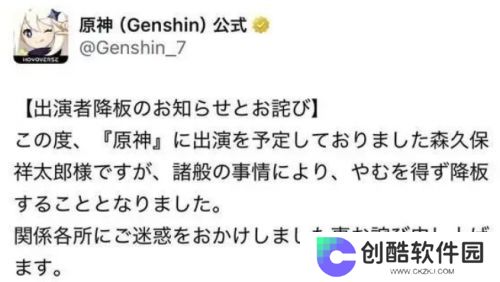 《原神》伊法CV出事故，紧急临时替换，瓦蕾莎CV人选确定，竟然是她？