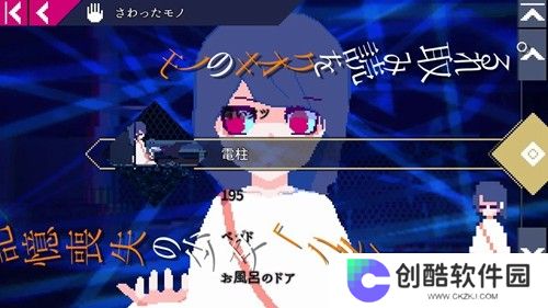 非现实生活手机版