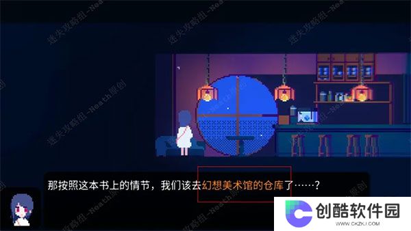 非现实生活手机版