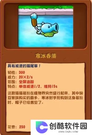 潜艇伟伟迷pvz2.5.1修复版