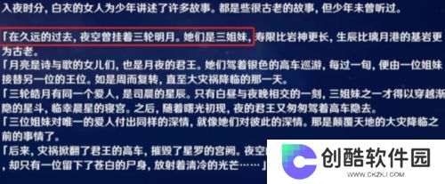 《原神》派蒙身份终于藏不住，先前猜测全部推翻，游戏策划在偷乐