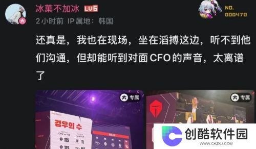 TES七连败遭淘汰，被曝队内气氛压抑，失败早已注定，后续复出无望