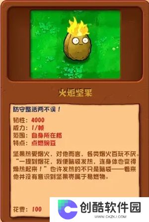 潜艇伟伟迷pvz2.5.1修复版