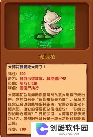 潜艇伟伟迷pvz2.5.1修复版