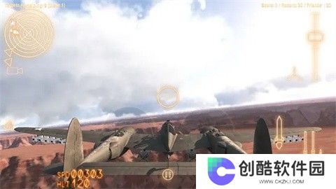 空战联盟