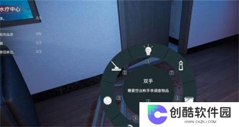 犯罪现场清洁工