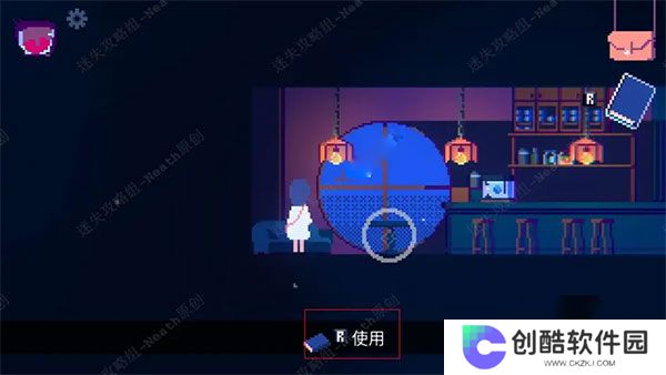 非现实生活手机版