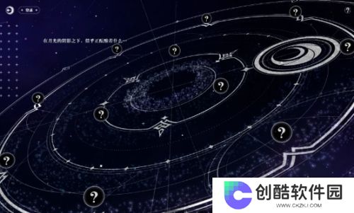 《原神》派蒙身份终于藏不住，先前猜测全部推翻，游戏策划在偷乐